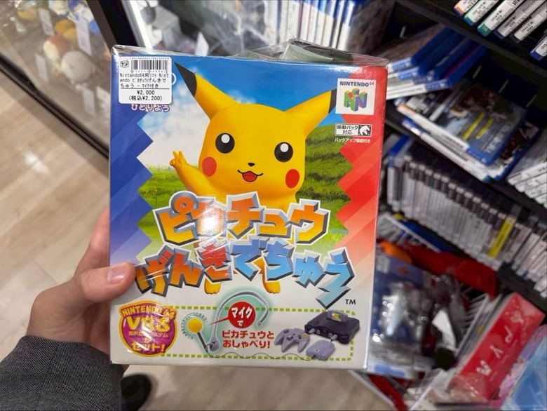 ピカチュウげんきでちゅう